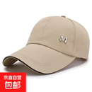 棒球帽鸭舌帽女帽子户外太阳帽遮阳休闲男士防晒加长夏季 M标卡其 均码 56