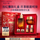 雅诗兰黛小棕瓶护肤品套装(精华50ml+眼霜15ml)化妆品礼盒生日礼物
