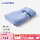 迪卡侬毛巾健身凉爽运动冷感健身浴巾80x130L5098980