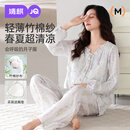 婧麒（JOYNCLEON）月子服春夏竹棉孕妇睡衣产后哺乳待产胸垫家居服 蓝L Jyz157092