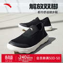 安踏男鞋运动鞋男款夏季新款网面透气一脚蹬溯溪鞋跑步休闲鞋 黑/象牙白-1 9(男42.5码)