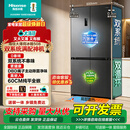 海信 冰箱零嵌入900/800/700/1000宽以上冰箱嵌入风冷无霜大容量一级能效双系统家用变频冰箱以旧换新 海信900宽大薄荷超薄零嵌入式冰箱四开门十字