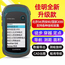 GARMINeTrex221x手持gps户外导航仪手持机坐标定位测量采集器