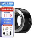 尼康（Nikon）FTZ II 转接环原装Z卡口 二代卡口适配器 Z5 Z30  Z50 Z7 Z6  Z9 Z8 ZFC Z62 转接环全新海外版 官方标配 香港仓直发