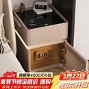 千禧华府智能床头柜卧室保险柜一体隐藏轻奢高级感2025新款置物柜子卡其50