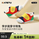 卡特兔学步鞋婴儿童鞋春季男女宝宝步前机能鞋幼儿室内稳步儿童鞋子XZ62