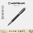 万宝龙MONTBLANC星际行者系列黑色名贵树脂内嵌墨水笔M尖111287新年礼物