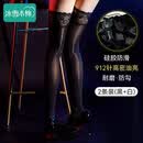 冰雪木棉性感丝滑黑丝马油过膝袜女孔雀翎大腿袜油亮白丝长筒薄款丝袜