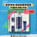 科颜氏（Kiehl's）男士焕活净爽洁面啫喱250ml 清洁护肤洗面奶男士 生日礼物男