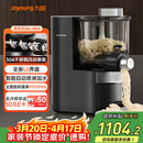 九阳（Joyoung）全自动面条机自动加水自动和面1.6斤大容量家用饺子皮机压面机M6-M58
