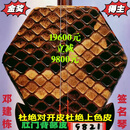 KORG全国金奖十大品牌首位王根兴厂胡锦东明清料老红木二胡邓建栋签名 邓建栋鉴定签名明清老红木9821