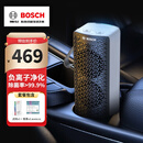 博世（BOSCH）M3 车载空气净化器 负离子除甲醛甲苯新车除异味便携车载香薰机