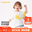 巴拉巴拉【商场同款】婴儿t恤宝宝上衣男女童短袖夏简约 本白10101 90