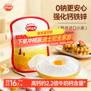 秋田满满 软白营养低筋麦芯面粉1kg糕点澳洲小麦粉蛋糕松饼粉宝宝自制辅食