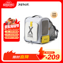 小佩宠物背包灰色 透明透气外出用大号便携小型犬双肩猫包
