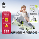 babycare诺亚扭扭车防侧翻儿童溜溜车摇摇车宝宝滑行玩具车3-6岁 贝壳白