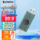 金士顿（Kingston）128GB Type-C USB3.2 双接口U盘 DTDEG2 大容量办公车载优盘 适用于安卓苹果手机电脑