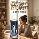 创视尚桌面圆柱全息3d展示柜ai智能礼品语音互动透明二次元手办全息仓实用礼品送男友生日伴手礼物 全息舱数字人展示柜（仅作展示）