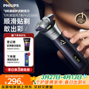 飞利浦电动剃须刀旋风3系PRO刮胡刀 风驰切剃6D浮动刀头 生日礼物送男生男友老公父亲