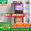 康宝（Canbo）消毒柜家用立式大容量高温碗筷不锈钢餐具小型母婴儿奶瓶双门115L五层碗柜【政府补贴】XDZ100-D1