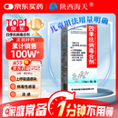 海天四季抗病毒合剂口服液120ml 感冒咳嗽 风寒风热感冒均治 清热解毒 消炎退烧药 抗病毒用药 儿童用量