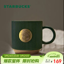 星巴克（Starbucks）墨绿色条纹女神铭牌马克杯340ml咖啡杯陶瓷杯水杯男女神节礼物