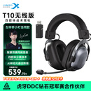 西伯利亚（XIBERIA）T10 Wireless 【左梓轩小叮当同款】无线蓝牙游戏耳机头戴式电竞专用四腔体战术耳机玄墨黑 三角洲