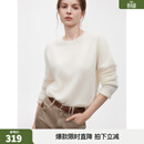 ELLE【明星同款】法式山羊绒针织衫女25冬新款新年打底衫圆领毛衣 白色 M