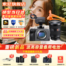 索尼（SONY）ILME-FX3A摄像机 4K高清全画幅电影机摄影机 fx3视频旅游婚庆 便携式直播设备 高端直播一体机 FX3A单机身+FE24-70mmF2.8二代GM 官方标配【套餐更划算】