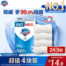 舒肤佳香皂 纯白清香115g*4块皂 99.9%除菌 洗澡沐浴皂肥皂新旧包装随机