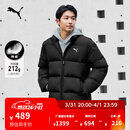 彪马（PUMA）防风拒水短款运动羽绒服男女新款冬季鸭绒外套635857 黑色-01 M (175/96A)