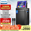 飞利浦（PHILIPS）广场舞音响带显示屏视频k歌点歌机一体机家用卡拉ok家庭ktv音响套装户外唱歌蓝牙智能音箱 SD289D