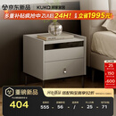顾家家居（KUKA）现代简约床头柜卧室柜子大容量双抽储物碳素钢脚DS7890G 米灰
