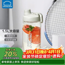 乐扣乐扣（LOCK&LOCK）大容量水杯tritan运动摇摇杯便携提手水壶男女塑料杯子1.5L灰色