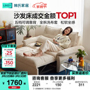 林氏家居猫抓布艺沙发客厅2026新款小户型可拆洗云朵沙发床一体两用G064 【12防猫抓布】贝母白|1.55m沙发床