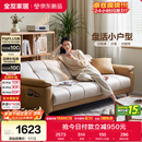 全友家居 现代简约布艺沙发床一体两用小户型直排折叠沙发床客厅家用