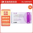 [杰士同]枸橼酸钾缓释片 1.08g*30片 3盒装