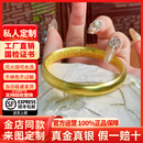 初奈儿黄金莲花心经手镯9999足金古法传承宽面手镯金包银生日礼物送老婆 9.5mm莲花心经手镯/总重约40克/含金2.88克 圈口62号【现货秒发】
