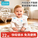 安可新一次性口水巾婴儿围兜宝宝围嘴新生儿免洗内径加大饭兜40片兔子款