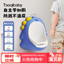 taoqibaby儿童小便器男孩站立式小便池小便斗可挂墙宝宝尿尿神器马桶坐便器