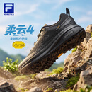 斐乐（FILA）宁泽涛同款柔云4代户外跑步鞋男鞋2026夏季新款低帮徒步鞋登山鞋 黑-BK 41