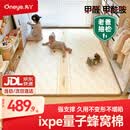 丸丫ixpe爬爬垫婴儿爬行垫加厚家用宝宝整体垫1.8*2.5米*2.5CM-田园
