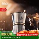 Bincoo摩卡壶316不锈钢咖啡壶手冲家用咖啡器具三阀小型煮咖啡机
