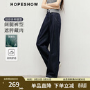 红袖宽松垂感牛仔裤春季新款女装酷飒气质原色高腰显瘦休闲阔腿长裤 深牛仔蓝072 M