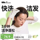 蕉下快洗洁发手套干洗头发免洗头去油蓬松干发旅行便携免洗10片装