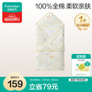 全棉时代婴儿抱被纯棉新生儿包被襁褓微厚包单四季通用乐游梦境90cm×90cm