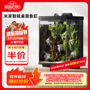 米家智能桌面鱼缸小米生态鱼缸小型智能专业背滤一体缸自循环