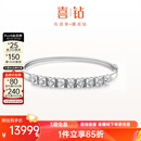 喜钻天使之吻铂金钻石手镯女求婚结婚钻石手饰豪华款送老婆 铂金共83分