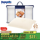 邓禄普（Dunlopillo）长者枕 荷兰进口特拉雷Talalay天然乳胶枕 物理发泡工艺 