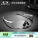 OAKLEY欧克利骑行眼镜护目镜墨镜EVZERO PATH 跑步运动防风眼镜9313-06